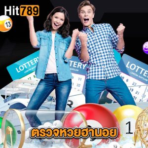 hit789 ตรวจหวยฮานอย